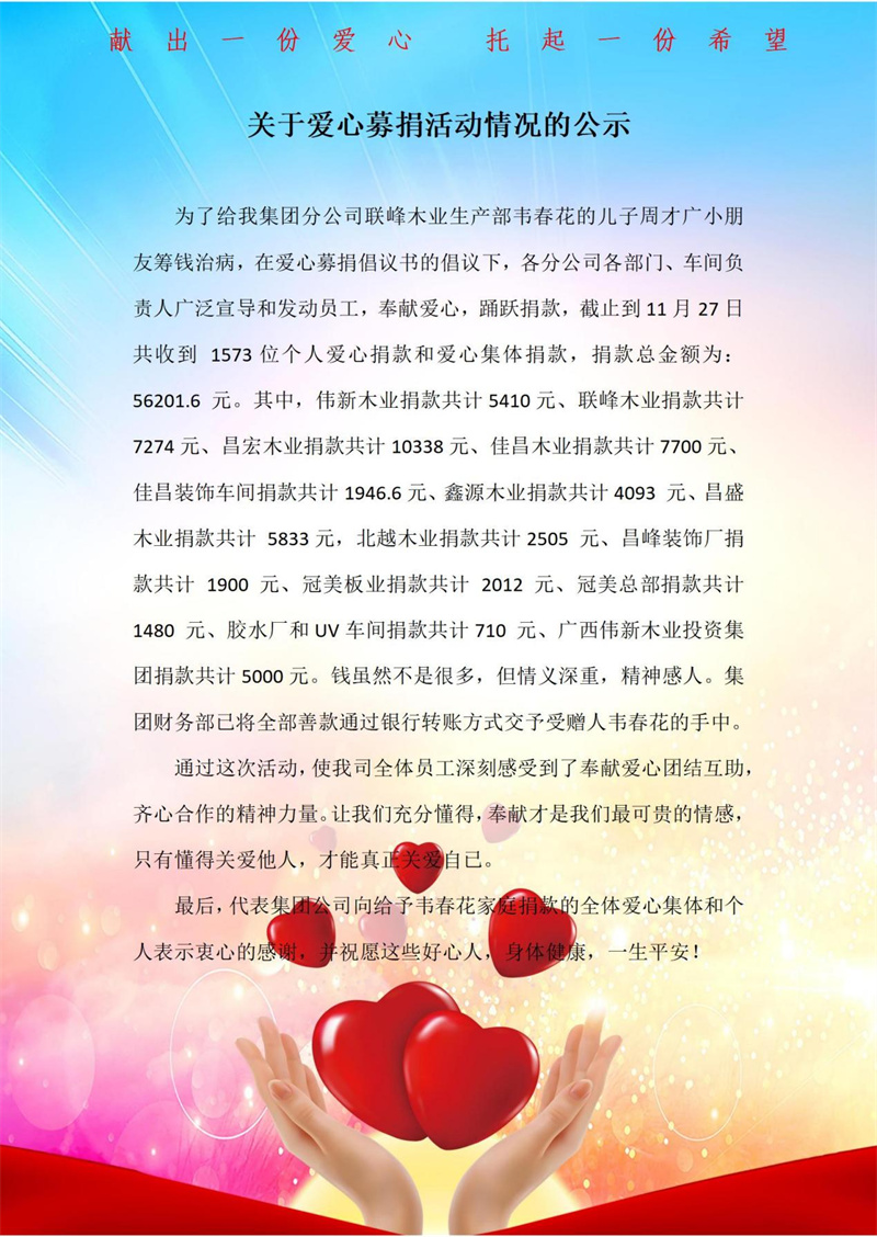 圖片2.jpg 圖片2.jpg